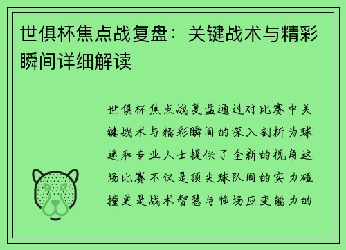 comment-img